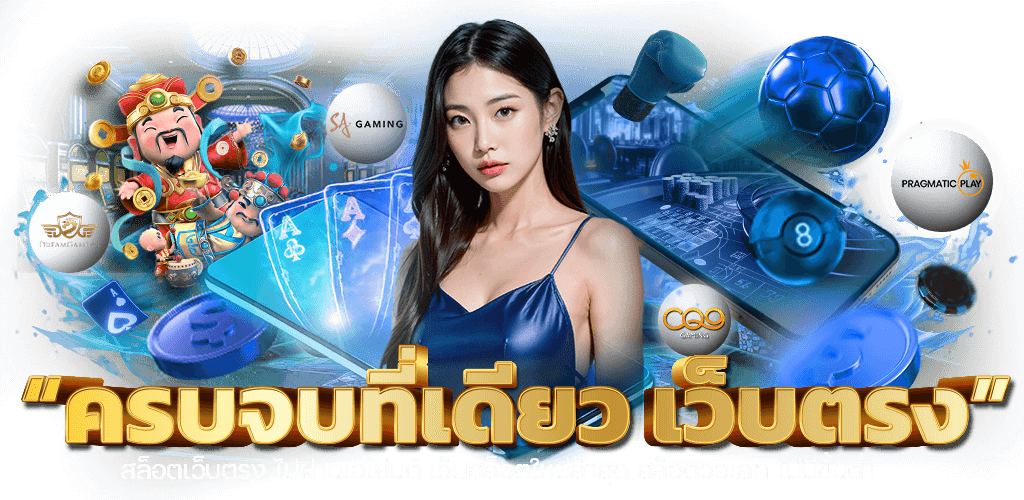 PGFANS888 สนุกทุกเกม เดิมพันมั่นใจ ปลอดภัยทุกวินาที